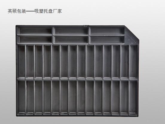 吸塑托盤(pán)廠家-英碩包裝