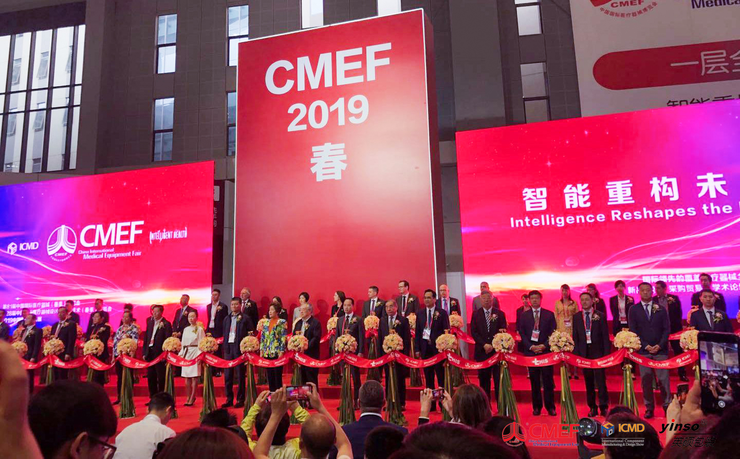 2019CMEF春季展會(huì)現(xiàn)場回顧