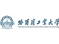 哈爾濱工業大學(圖1) 哈爾濱工業大學(圖1)