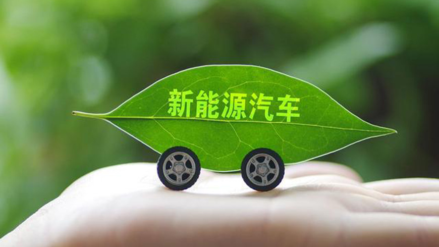 新能源汽車環(huán)境試驗-星拓