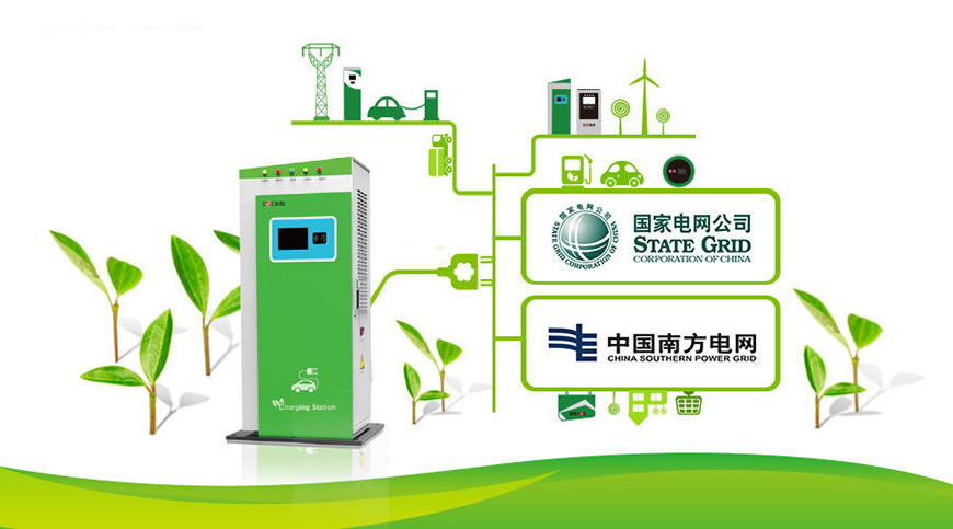 兩大電網(wǎng)投資計(jì)劃出爐 充電樁建設(shè)迎來(lái)爆發(fā)式增長(zhǎng)(圖5)