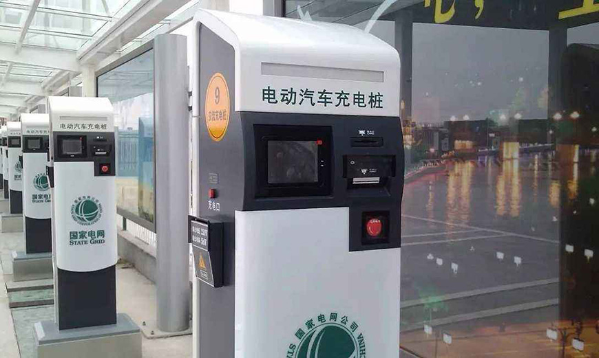 兩大電網(wǎng)投資計(jì)劃出爐 充電樁建設(shè)迎來(lái)爆發(fā)式增長(zhǎng)(圖1)
